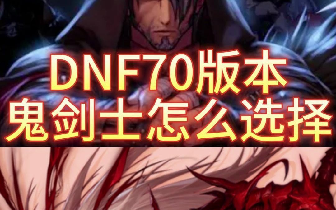 DNF单职业打金微端私服。