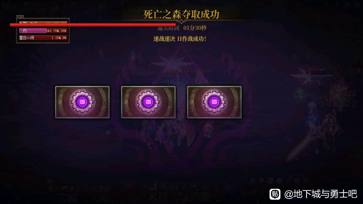 DNF私服刚开一秒中