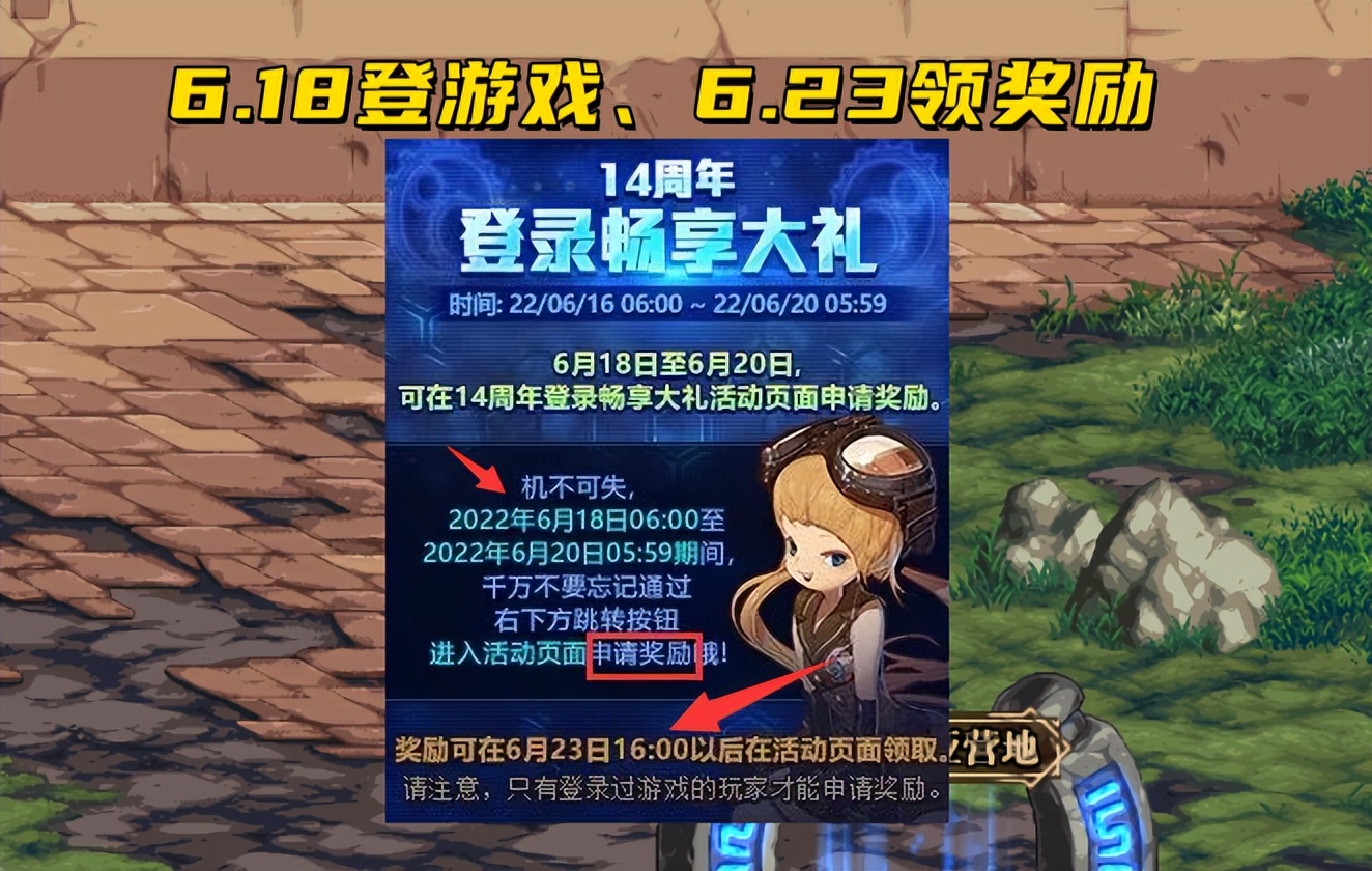 DNF私服开的时间长的
