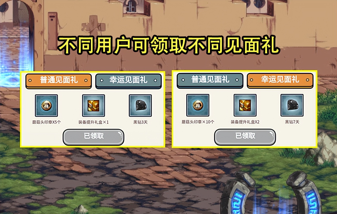 为什么进DNF私服卡的很。