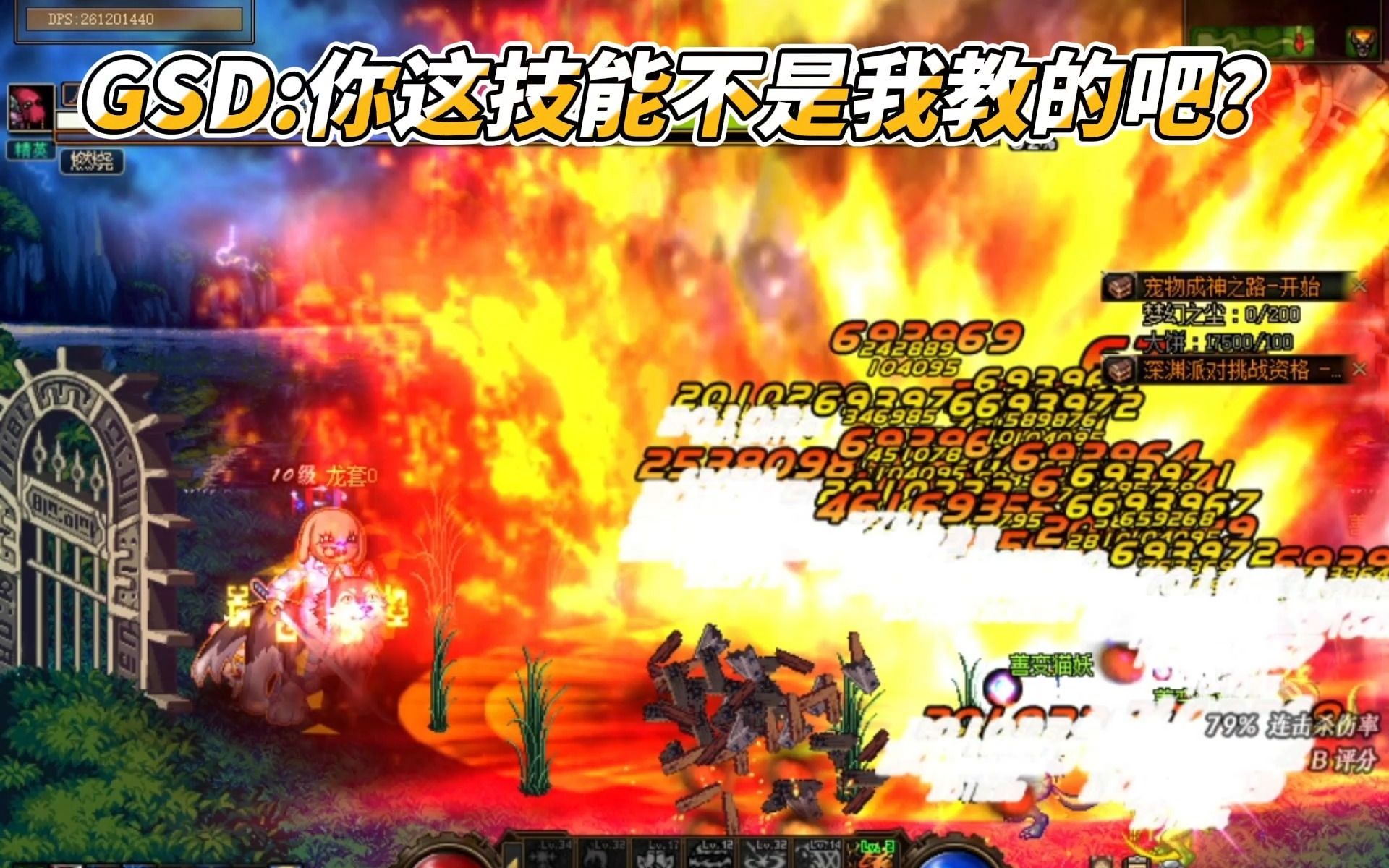DNF私服登录器打开没区