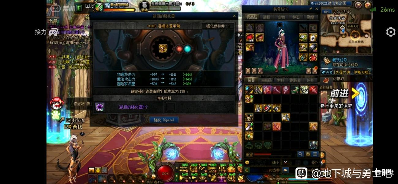 DNF私服g盾是什么意思